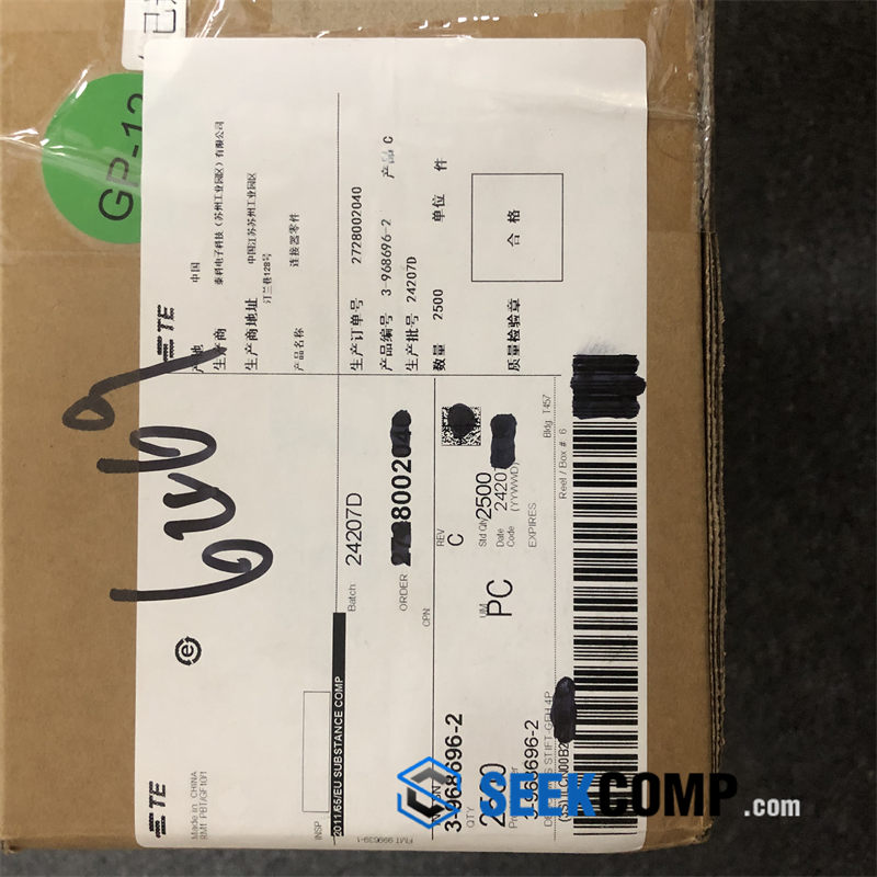 3-968696-2 - Image 4