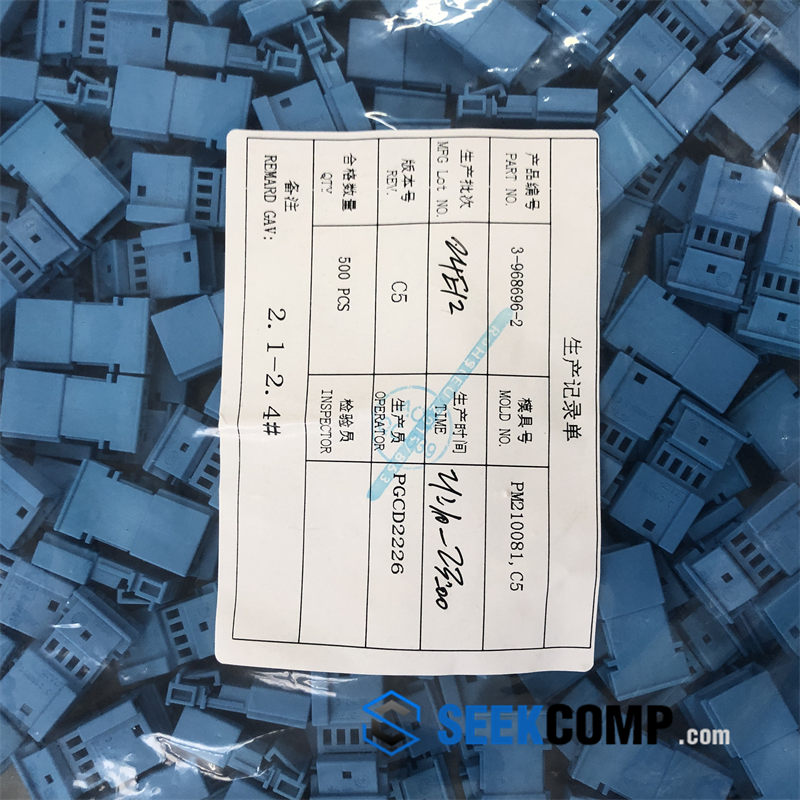 3-968696-2 - Image 5