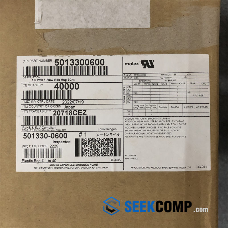 5013300600 - Image 2