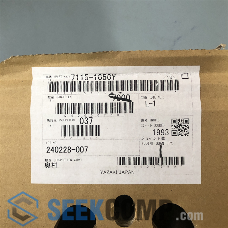 7115-1050Y - Image 1